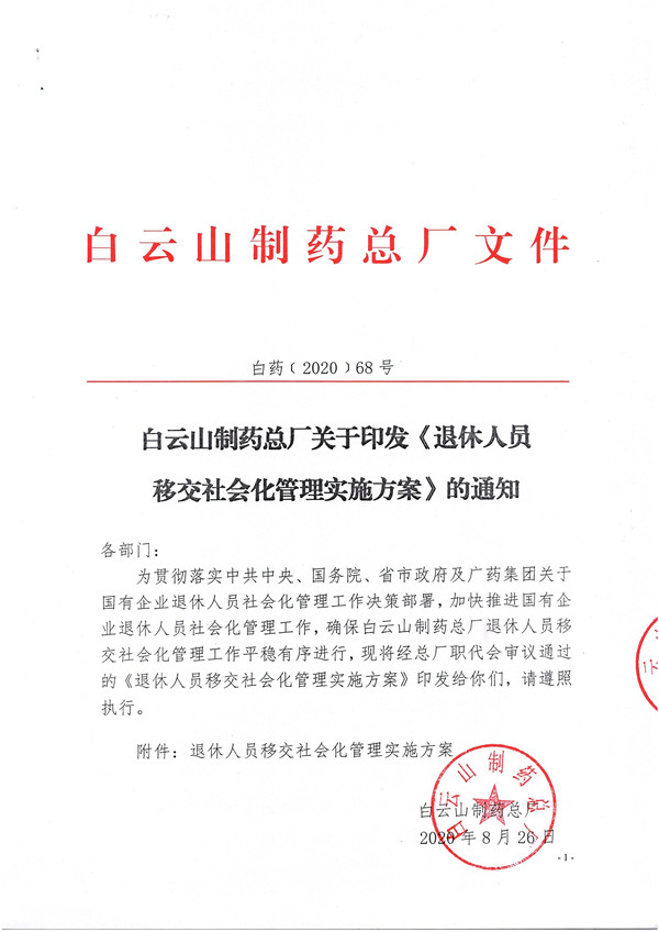 XPJ·娱乐(中国区)官方网站