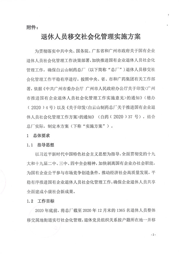 XPJ·娱乐(中国区)官方网站