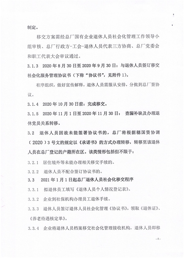 XPJ·娱乐(中国区)官方网站