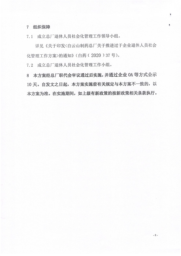 XPJ·娱乐(中国区)官方网站