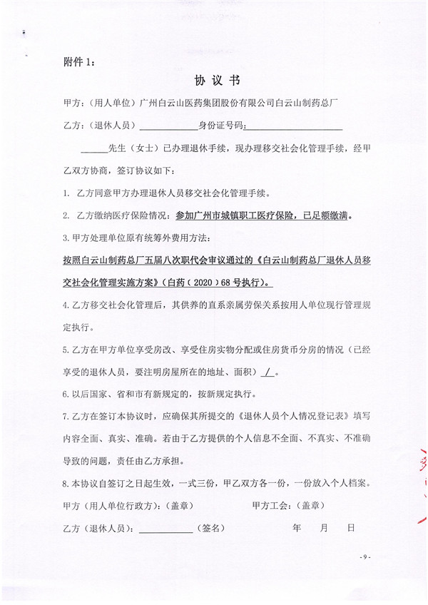 XPJ·娱乐(中国区)官方网站