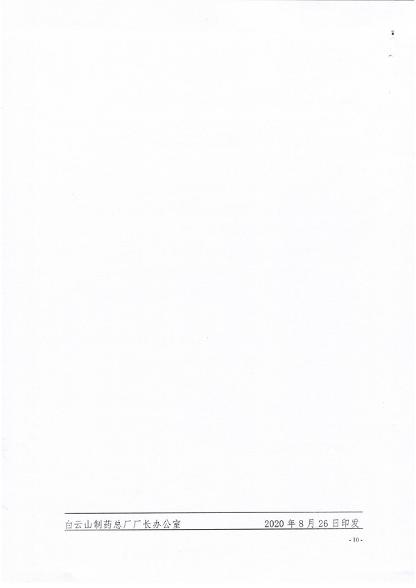 XPJ·娱乐(中国区)官方网站