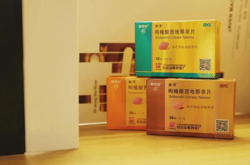 南方日报 |一年卖出近8000万片 广药XPJ去年业绩靠它了
