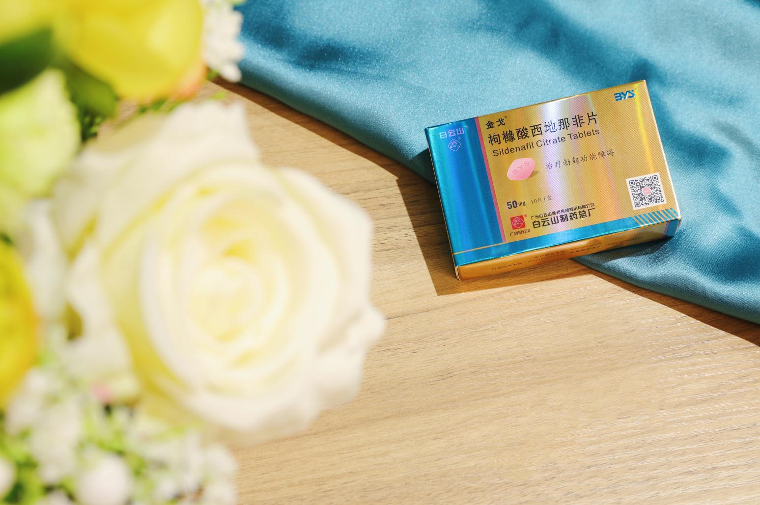 羊城晚报丨一年卖出近8000万片 XPJ金戈6年销量暴涨2683倍