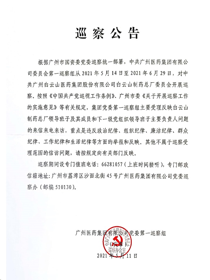 XPJ·娱乐(中国区)官方网站
