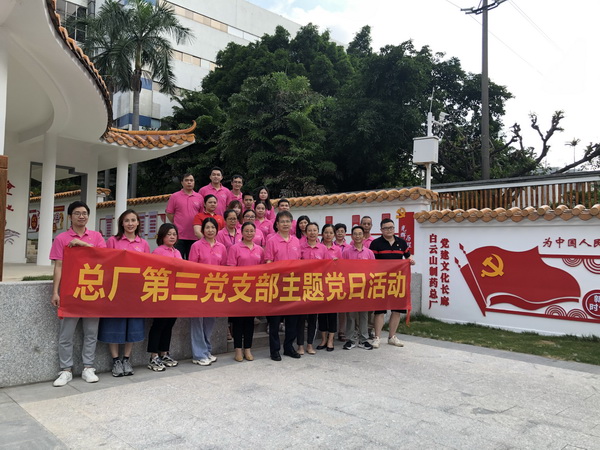 XPJ·娱乐(中国区)官方网站