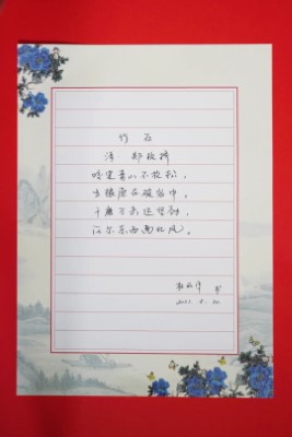 XPJ·娱乐(中国区)官方网站