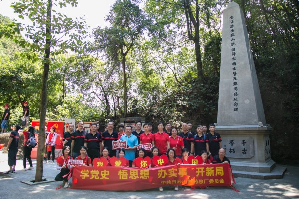 XPJ·娱乐(中国区)官方网站