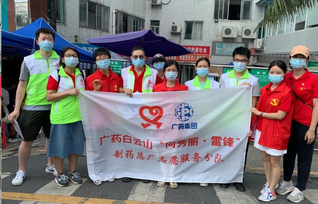 凝聚青春实力 助力疫苗接种 —— 总厂第八党支部联合总厂团委开展自愿效劳活动