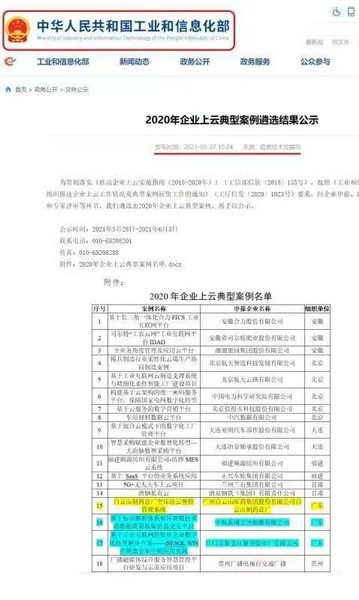 XPJ·娱乐(中国区)官方网站