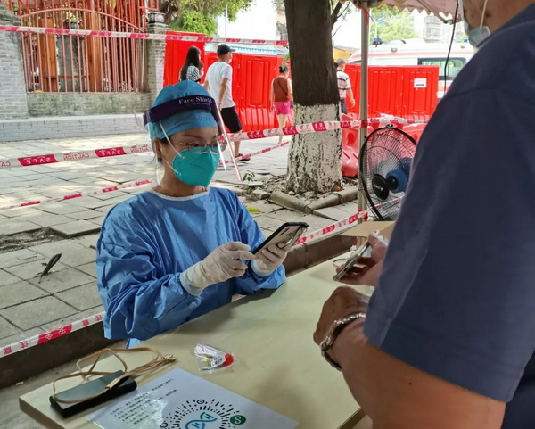 XPJ·娱乐(中国区)官方网站