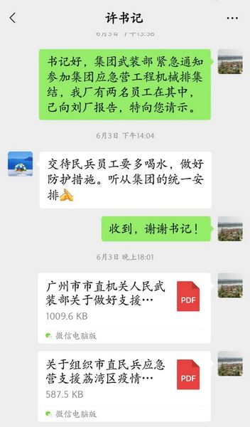 XPJ·娱乐(中国区)官方网站