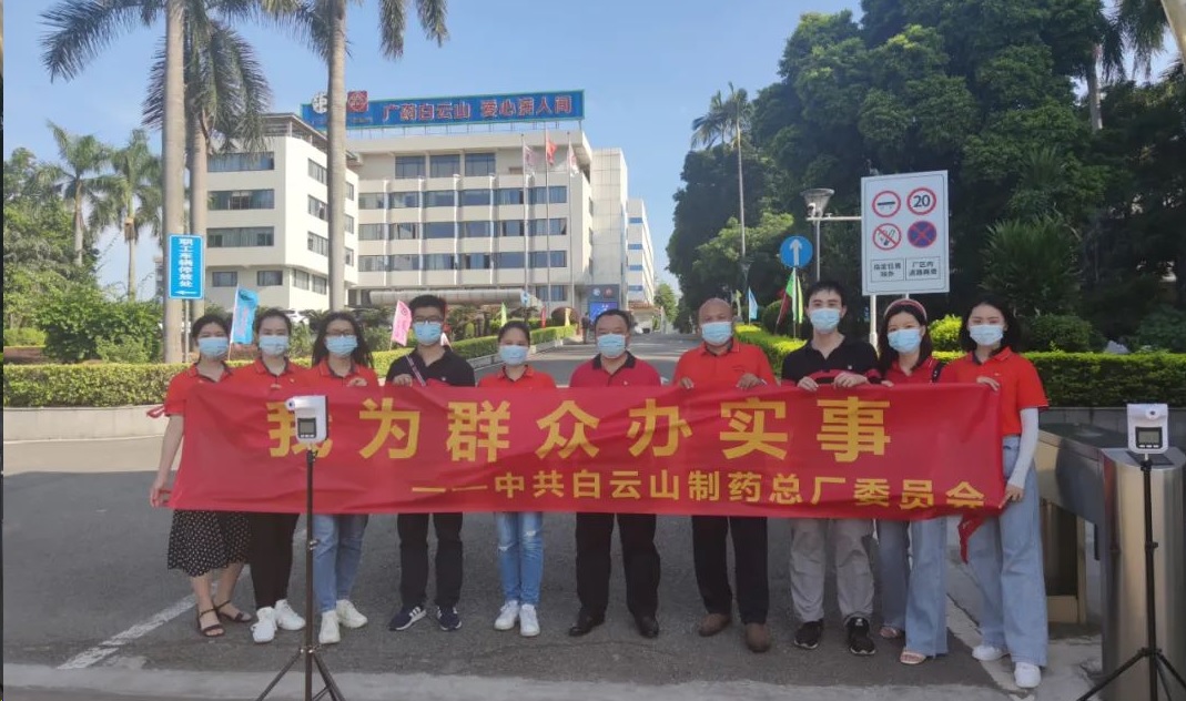 我以我行践初心——XPJ抗疫防疫事情纪实