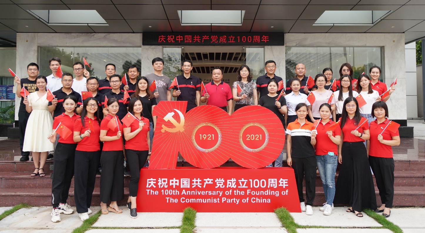 重温创业斗争史 坚守初心再出发 ——XPJ第五党支部开展主题党日活动
