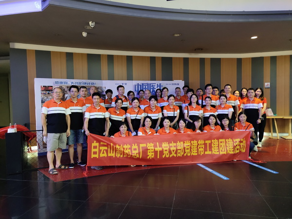 XPJ·娱乐(中国区)官方网站