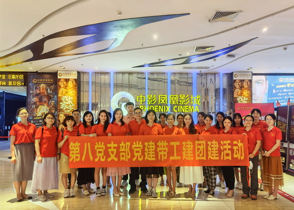 XPJ·娱乐(中国区)官方网站