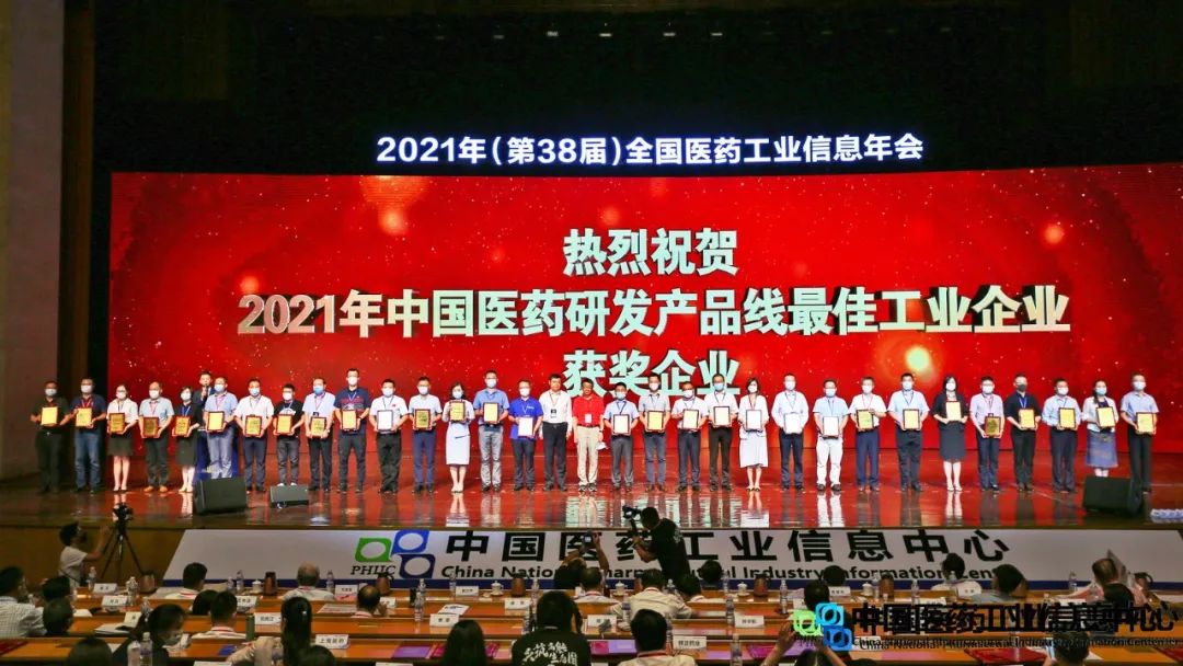 喜报！XPJ入选“2021年中国医药研发产品线最佳工业企业”榜单