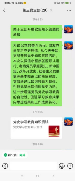 XPJ·娱乐(中国区)官方网站
