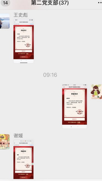 XPJ·娱乐(中国区)官方网站