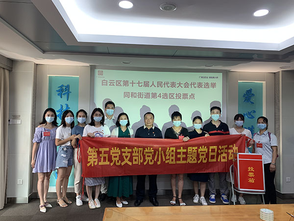 XPJ·娱乐(中国区)官方网站