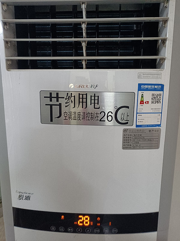 XPJ·娱乐(中国区)官方网站