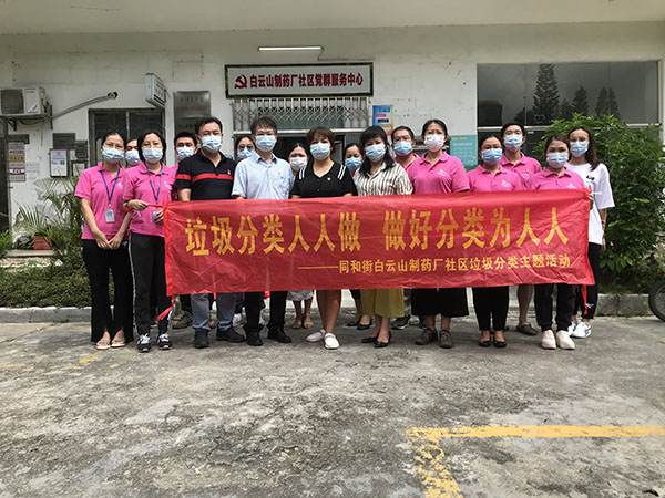 XPJ·娱乐(中国区)官方网站