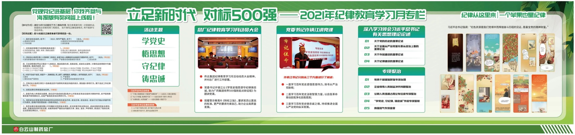 XPJ·娱乐(中国区)官方网站