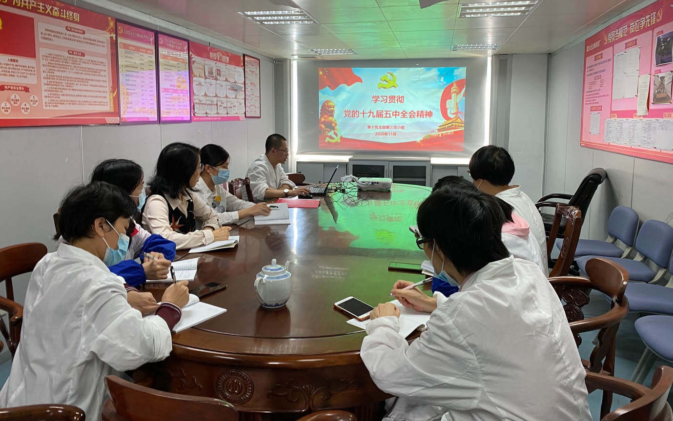 XPJ掀起学习贯彻党的十九届五中全会精神的热潮