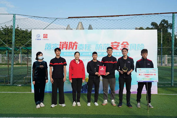 XPJ·娱乐(中国区)官方网站