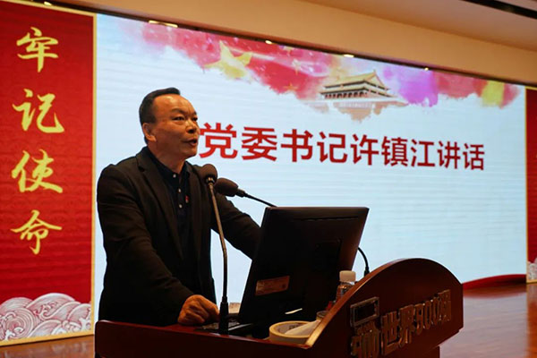 XPJ·娱乐(中国区)官方网站