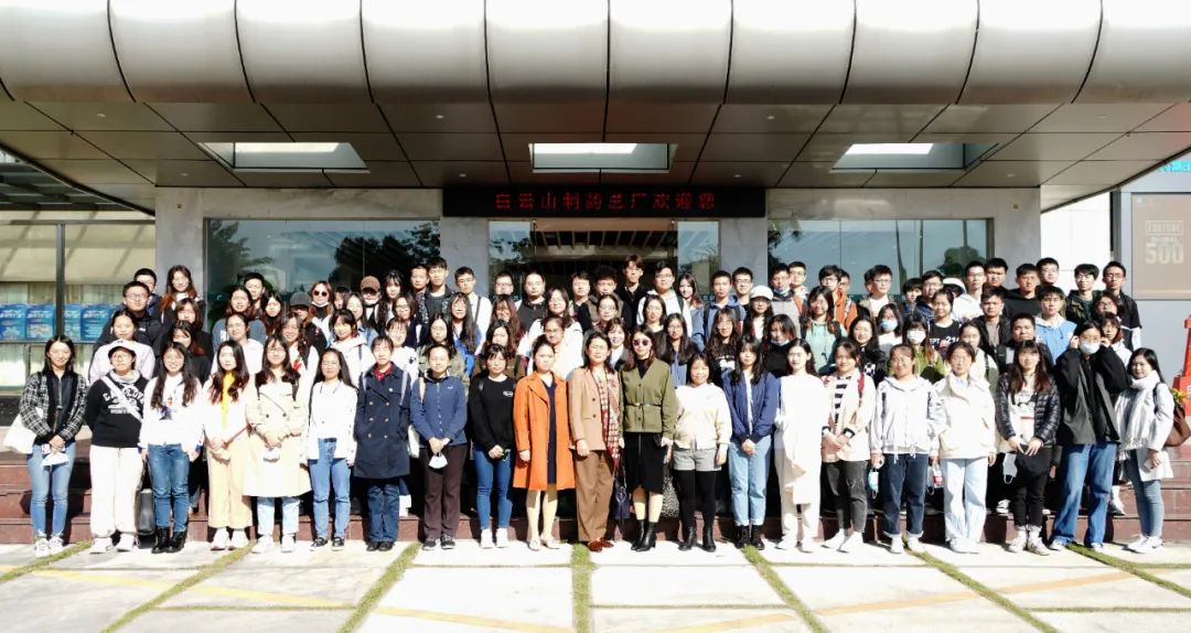 南方医科大学师生莅临XPJ旅行交流