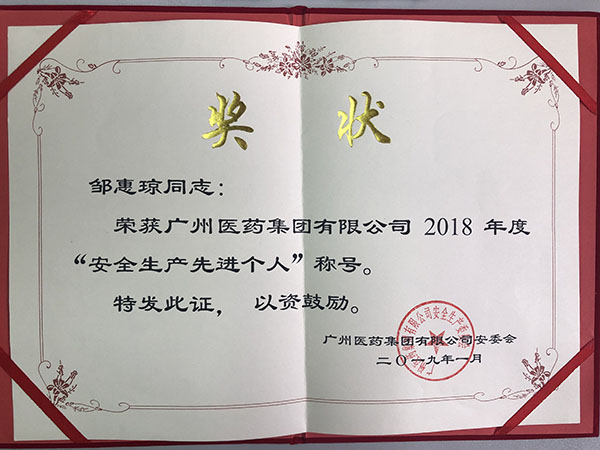 XPJ·娱乐(中国区)官方网站