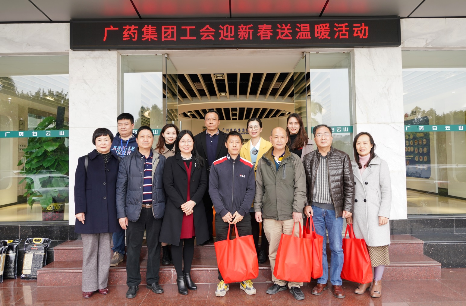 迎新春，，，送温暖——集团工会向导到总厂开展慰问活动