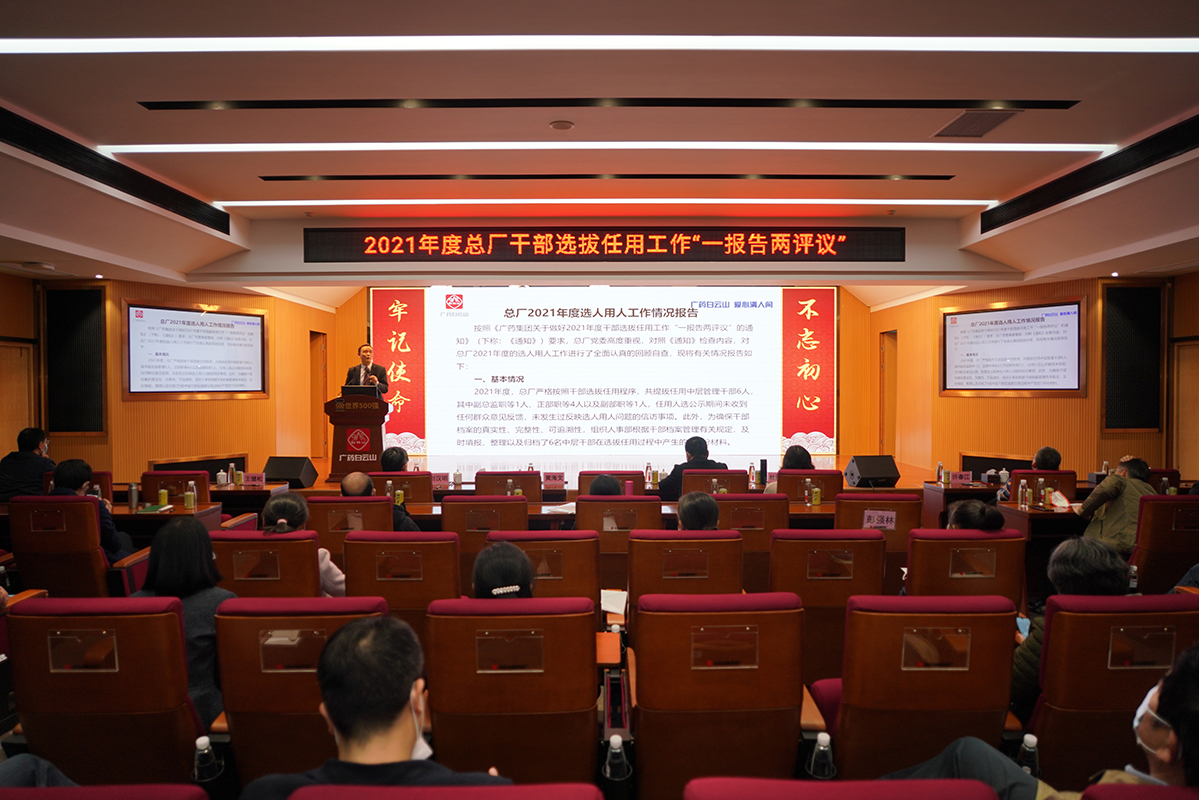 复盘重启再出发，，，一起向未来！