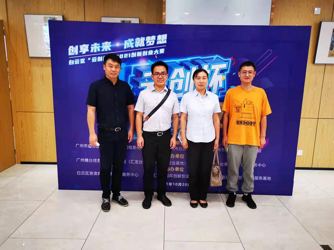 XPJ·娱乐(中国区)官方网站