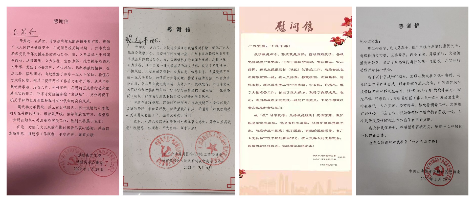 XPJ·娱乐(中国区)官方网站