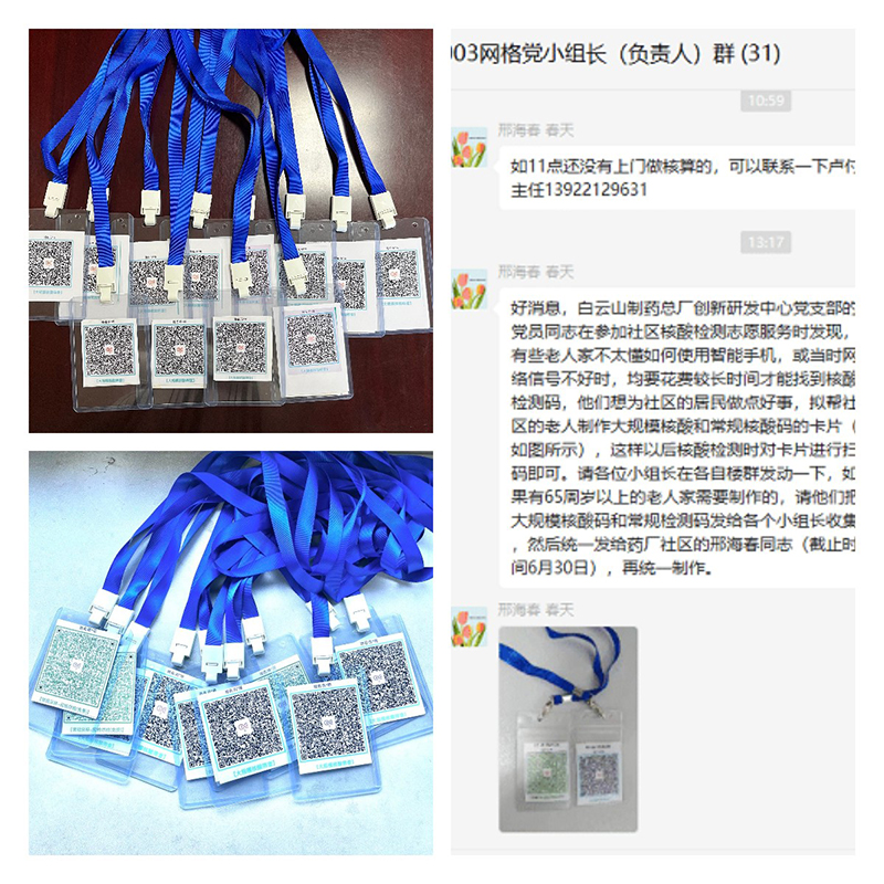 XPJ·娱乐(中国区)官方网站