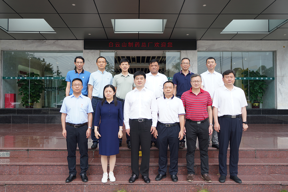 伊春市副市长赵立涛一行到广药集团XPJ调研