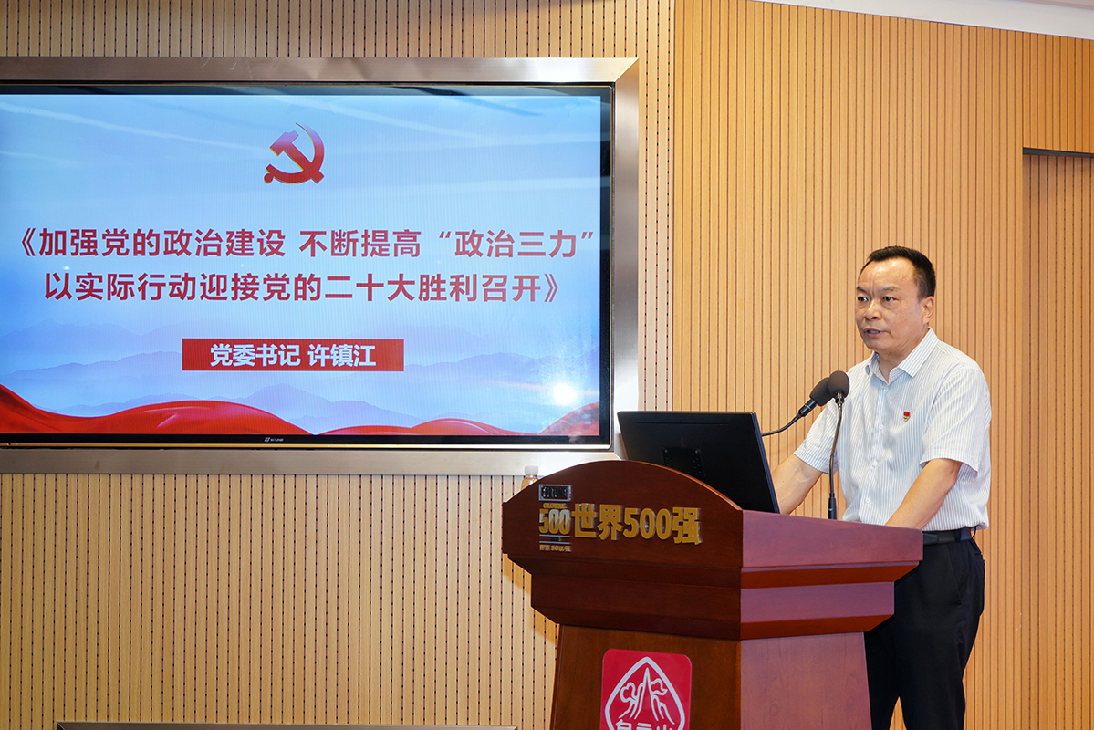XPJ·娱乐(中国区)官方网站