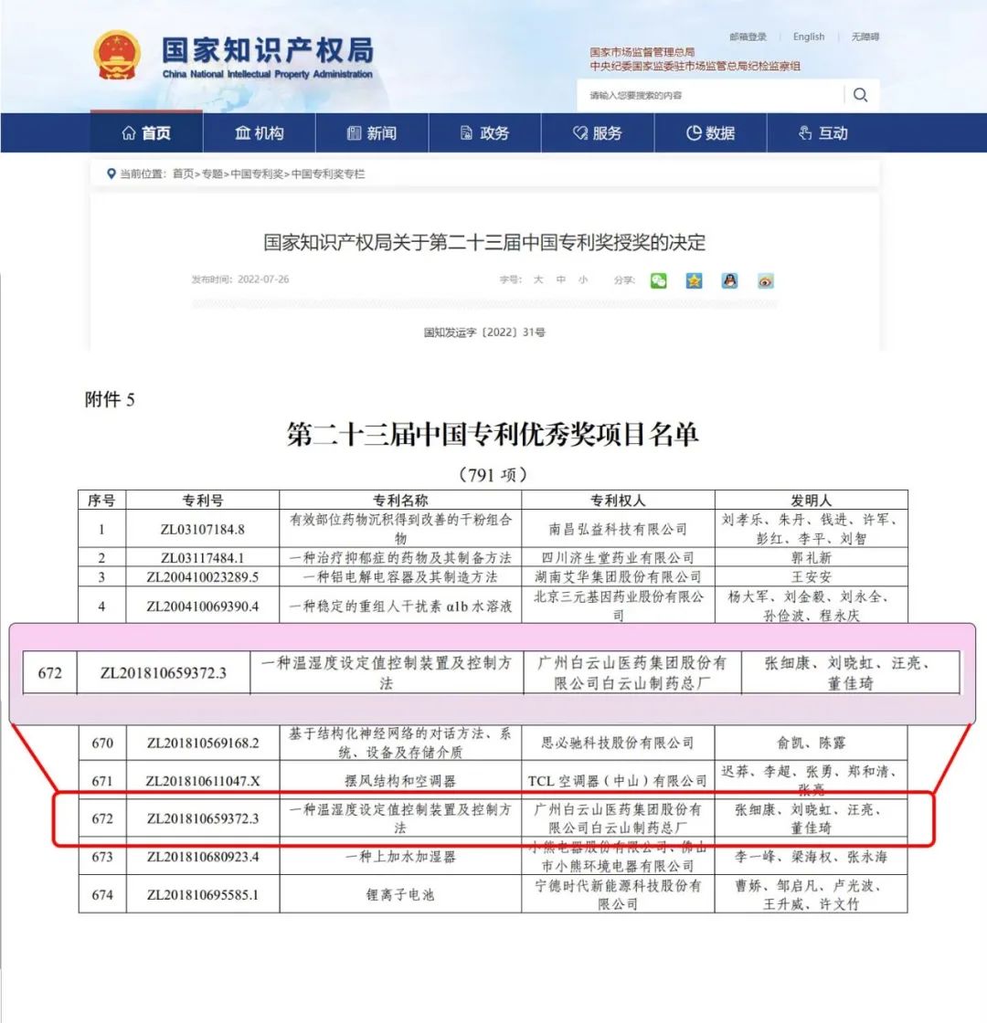 XPJ·娱乐(中国区)官方网站