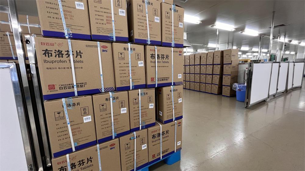 XPJ·娱乐(中国区)官方网站