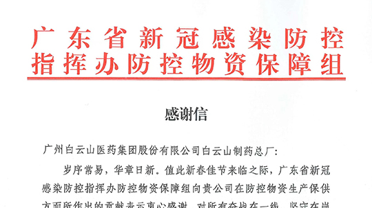 除夕夜，，，，，，，XPJ收到一份特殊的新春礼物……