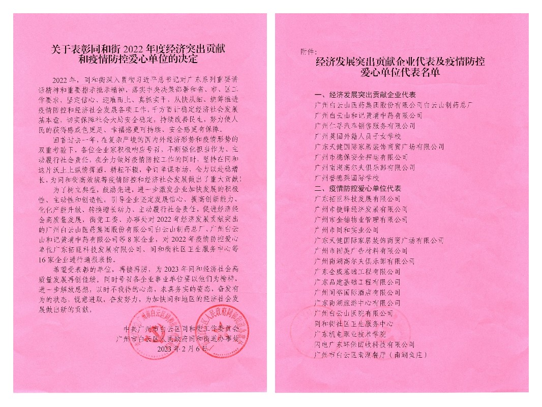 XPJ·娱乐(中国区)官方网站