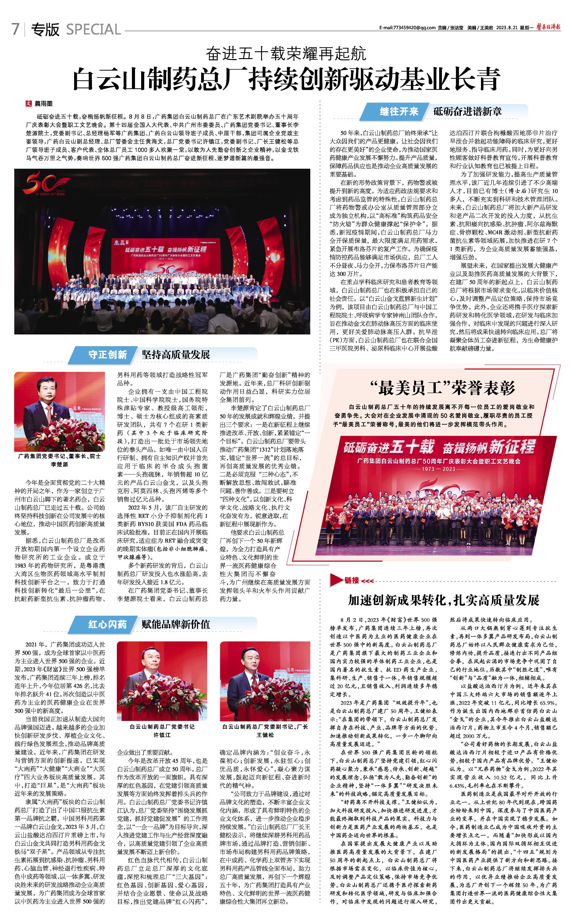 XPJ·娱乐(中国区)官方网站
