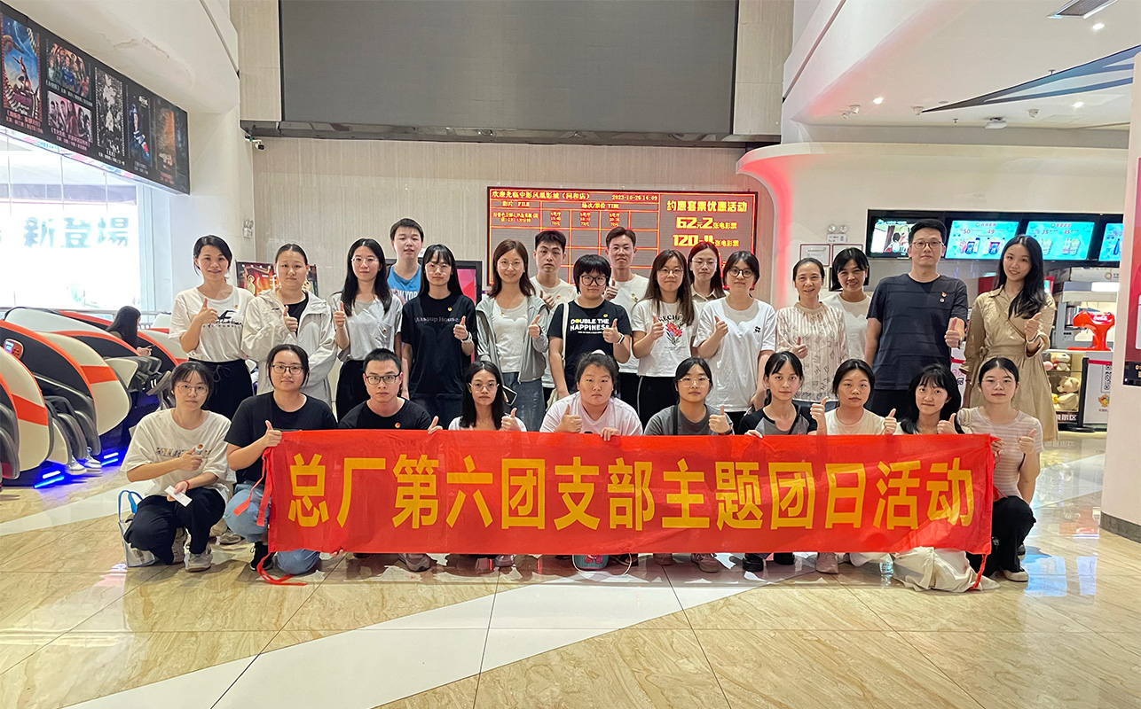 XPJ·娱乐(中国区)官方网站