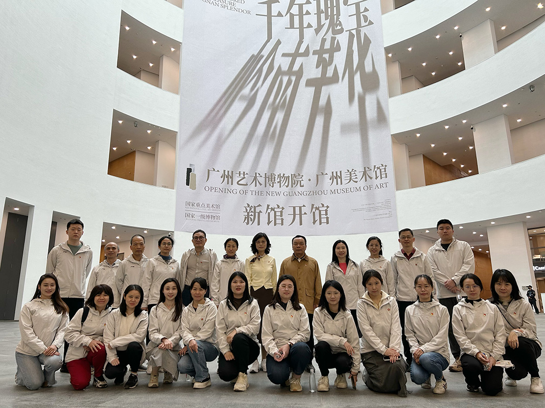 “艺”心向党 向美而行 —XPJ第八党支部赴广州艺术博物院开展主题党日活动
