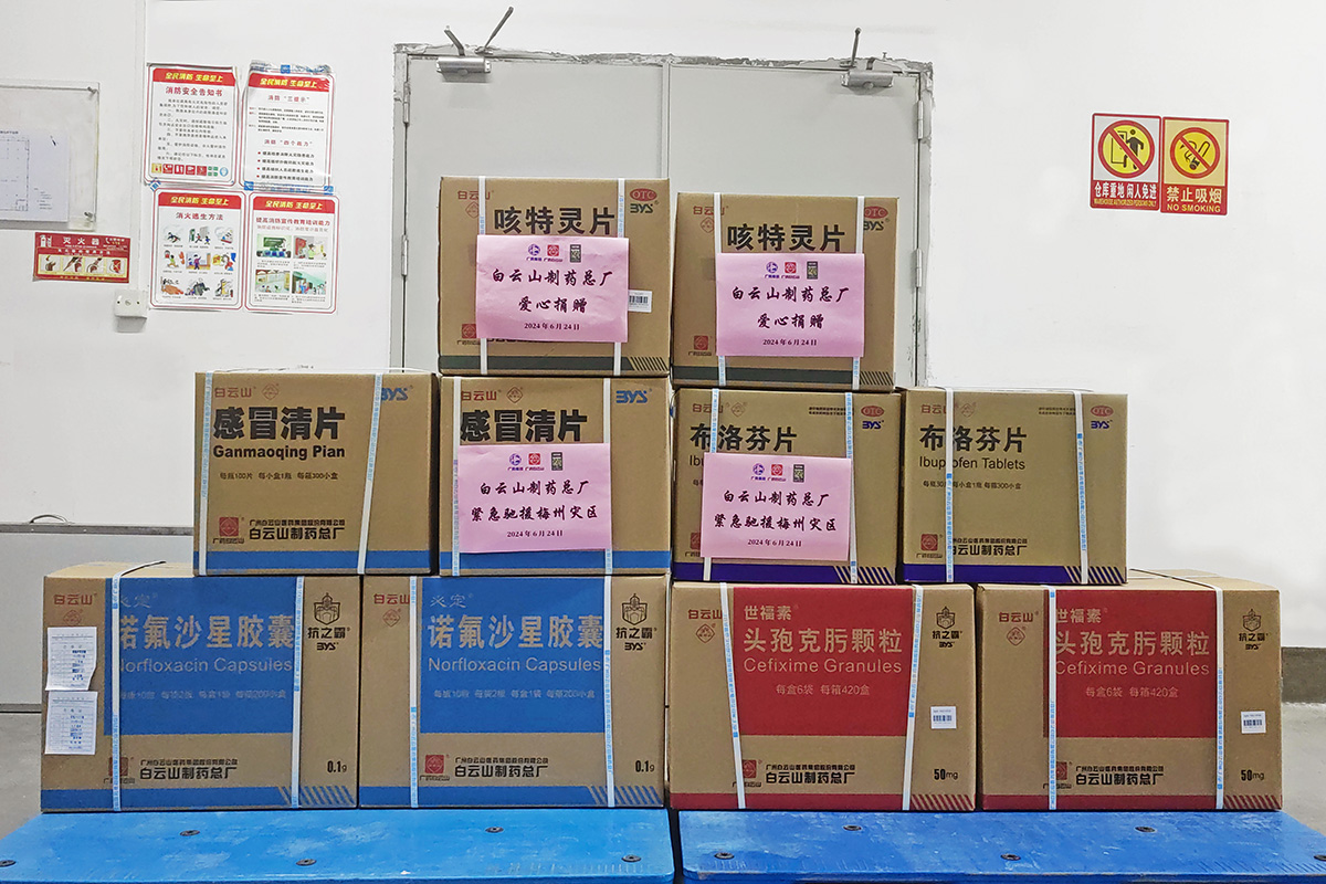 XPJ·娱乐(中国区)官方网站
