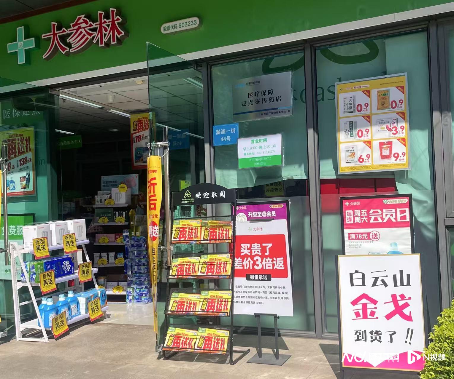 XPJ·娱乐(中国区)官方网站