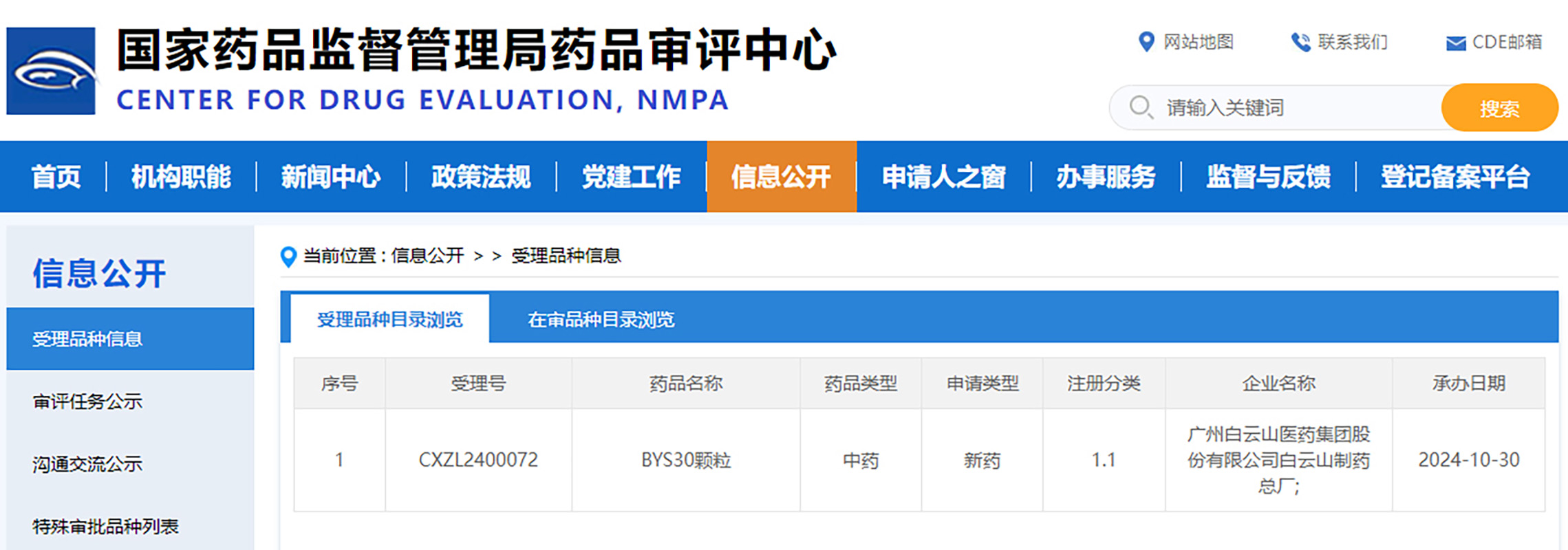 XPJ·娱乐(中国区)官方网站