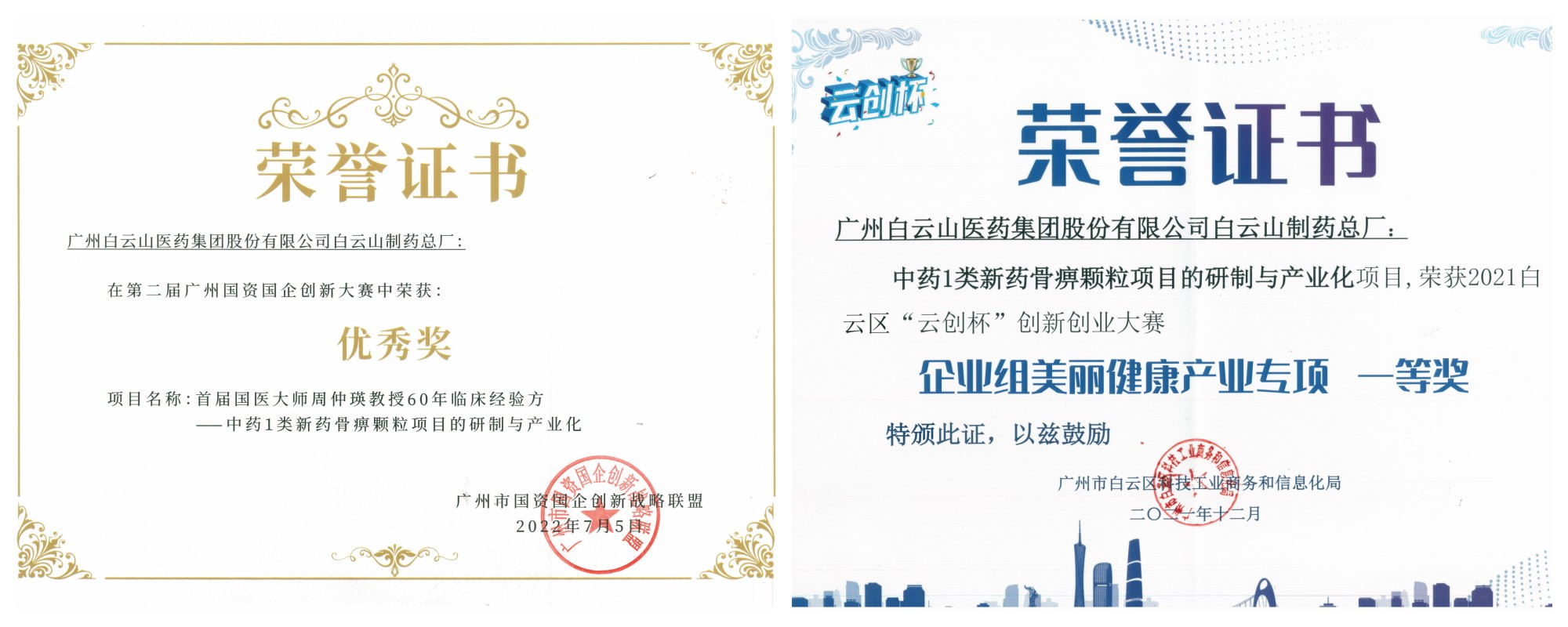 XPJ·娱乐(中国区)官方网站